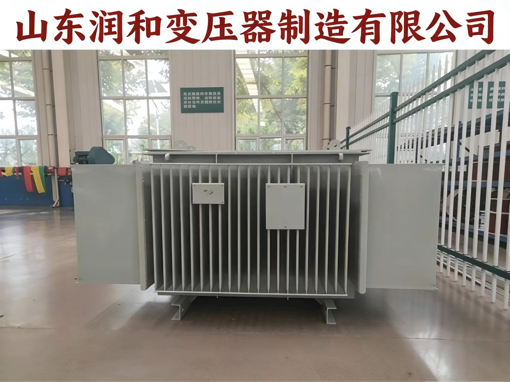 广元S20-1000KVA油浸式变压器