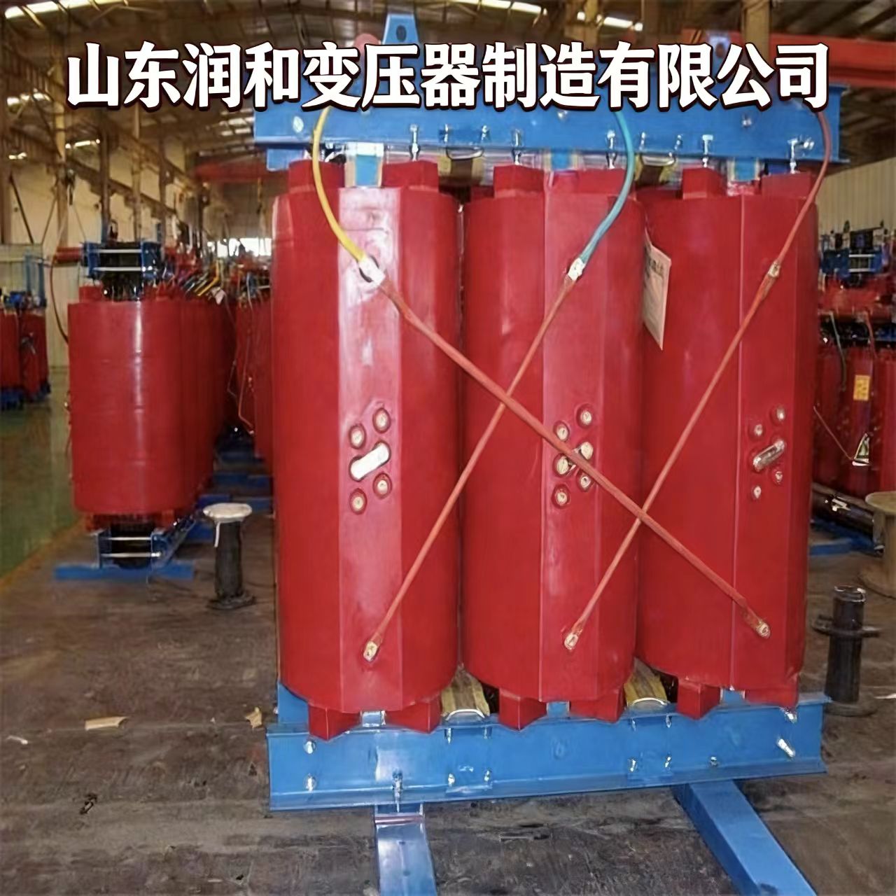 广元SCB13干式变压器