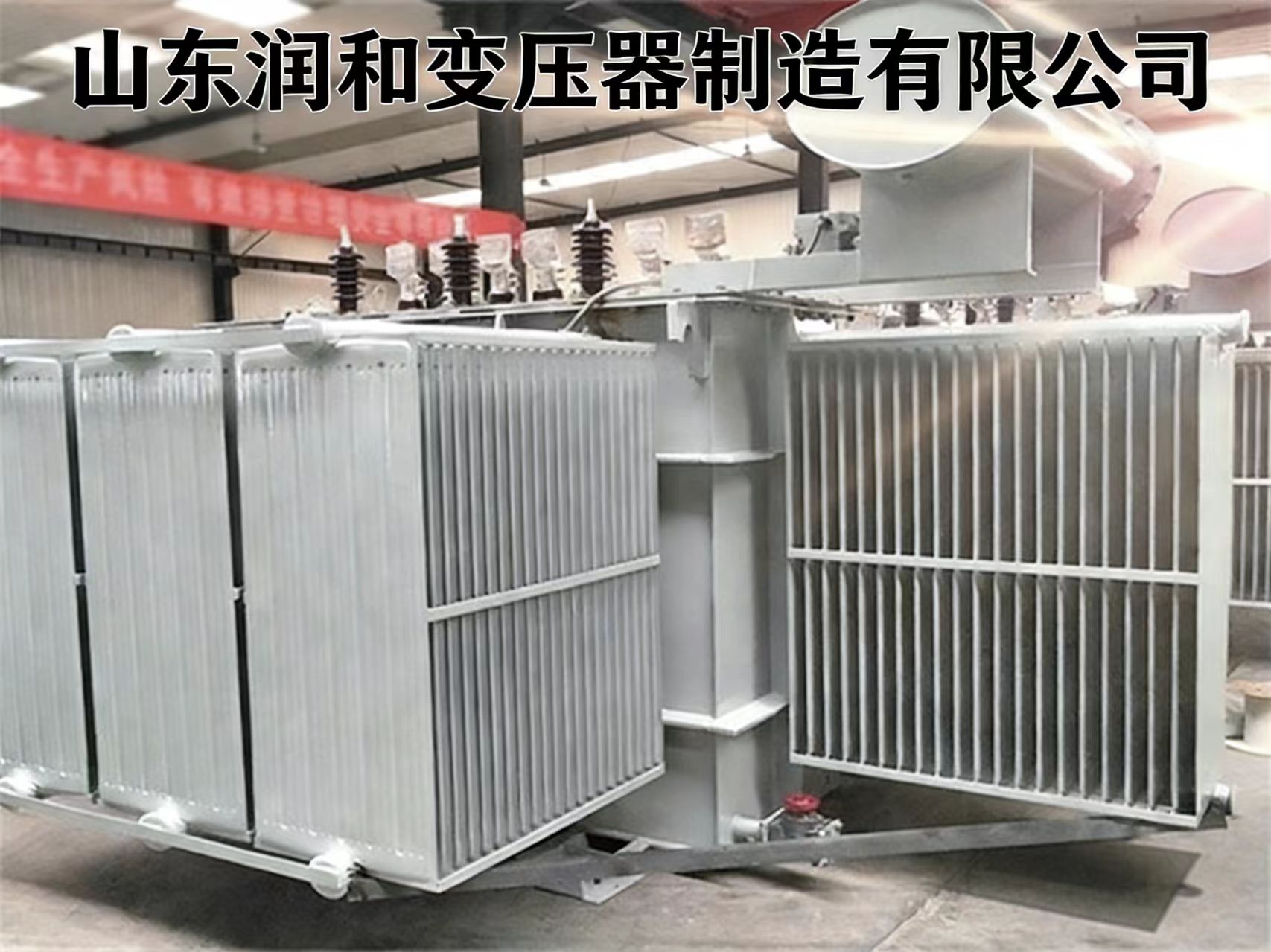 广元8000KVA油浸式变压器